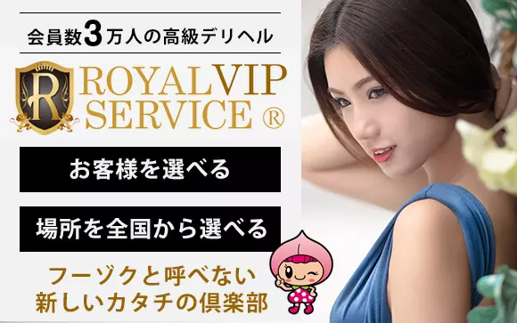 ロイヤルVIPスイート・ルーム ｜ 南紀白浜ゴルフ倶楽部／南紀白浜リゾートホテル