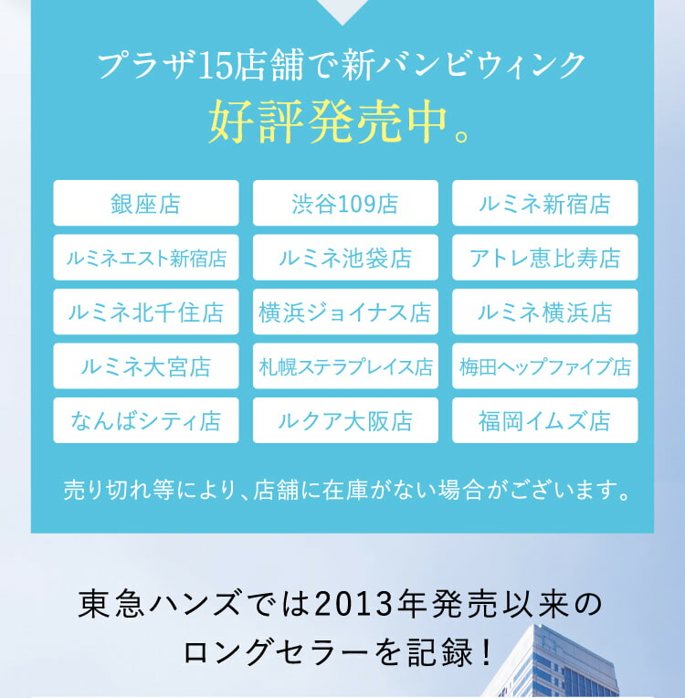 3/1(日)300名規模☆大阪大学主催☆CLUB Bambi(バンビ)貸切4時間スプリングパーティーイベント☆男女共に2500円最安値企画☆ | 