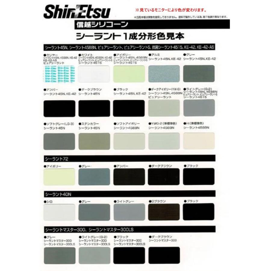 コーキングの種類と使い方！色や防水、接着等、用途別に紹介します。│DIY 日曜大工,園芸 を楽しもう