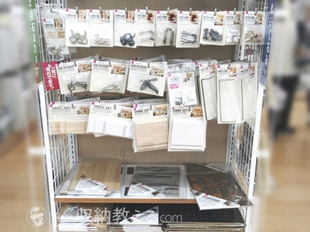 ダイソー 有孔ボードのサイズやフックの種類と活用方法を紹介