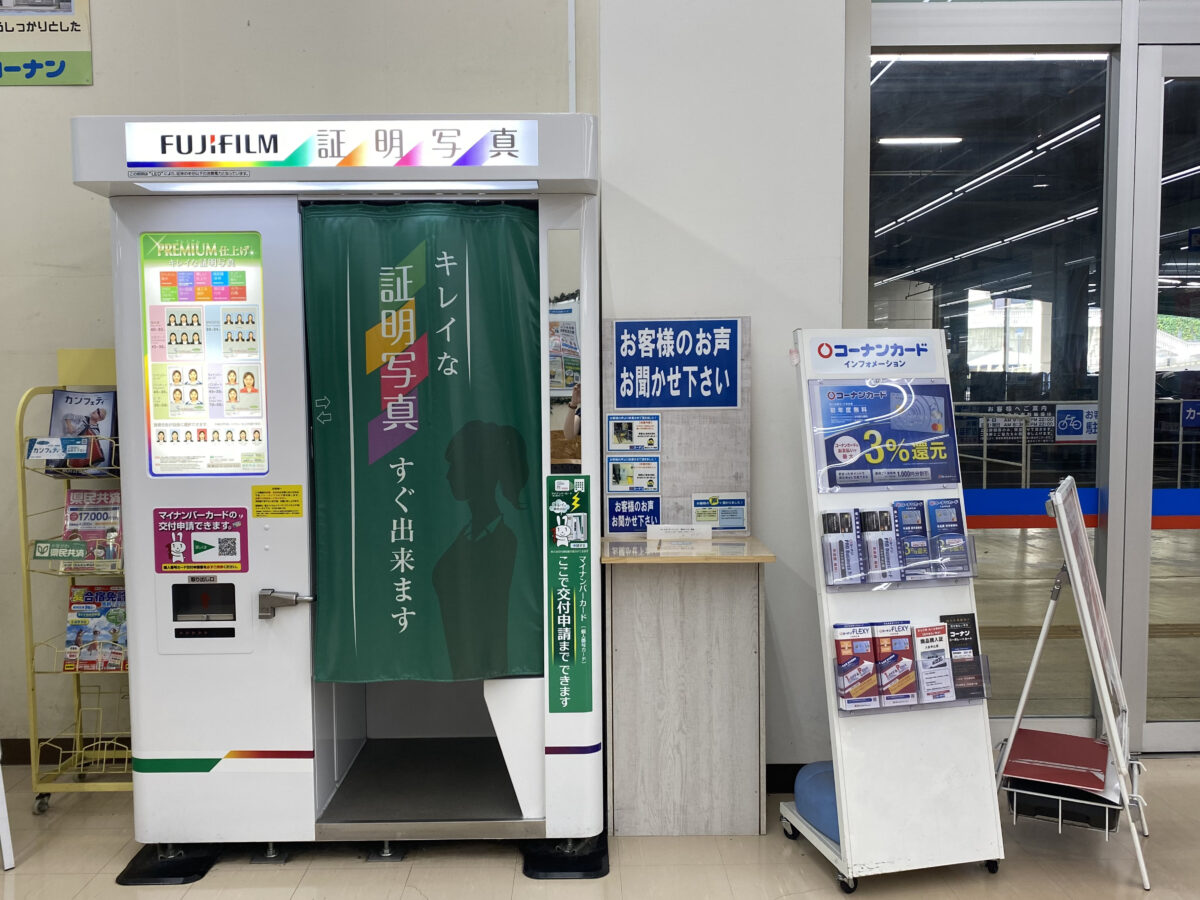 証明写真機 製品・サービス - 株式会社日本写真