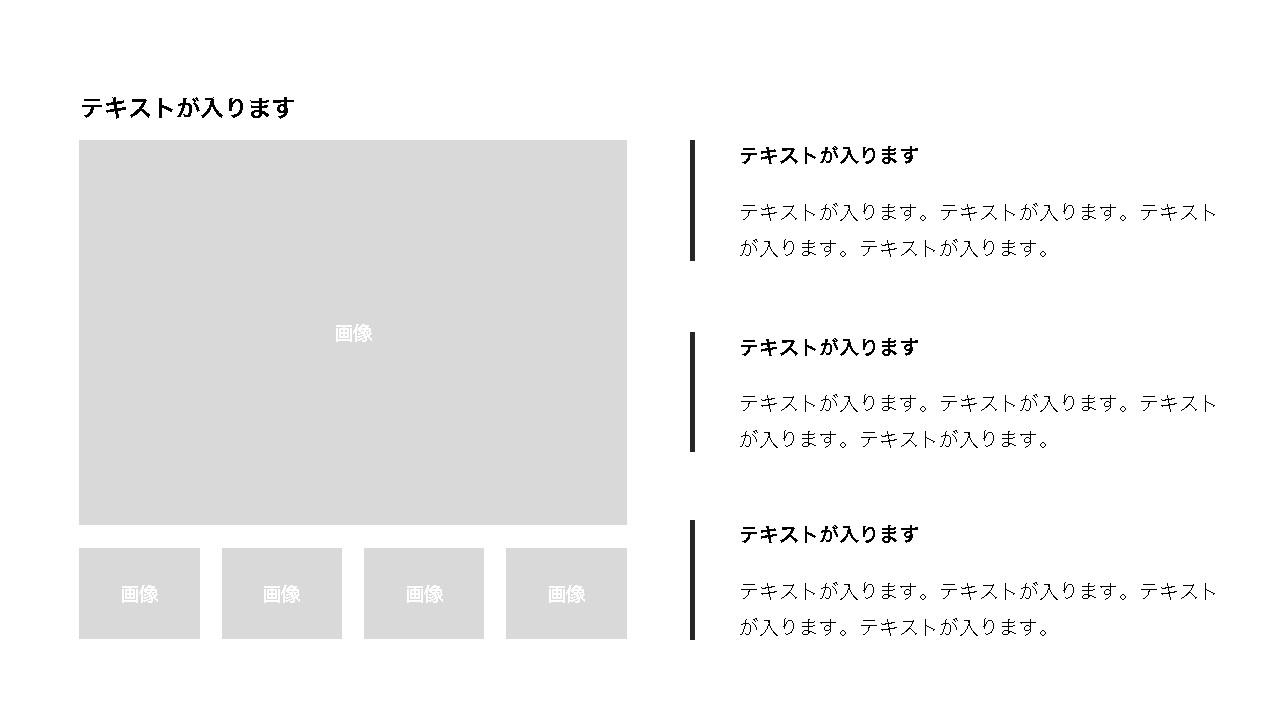 CRAIF 導入事例・利用者の声のスライドデザインスラデザ