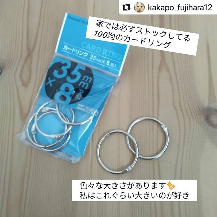 30個入り × 3箱セットカードリング 15mm プラ カラー キーリング プラスチック 収納ケース付き ルーズリーフリング 単語帳