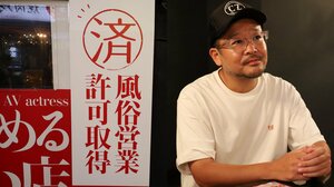 中野メンズエステ MM (エムエム)「石黒はんな(23)さん」のサービスや評判は？｜メンエス