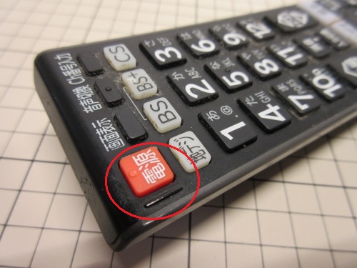 DIY 東芝レグザ TVリモコン CT-90320Aを分解修理: のんびり写真館