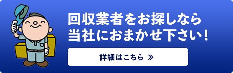 総合リサイクルセンターへの資源・ごみの持ち込み立川市