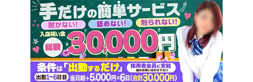 寮がきれいな風俗求人おすすめ６選【出稼ぎにおすすめ】 | ムスメコネクト