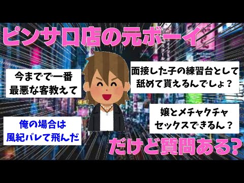 風俗行ったら人生変わったwww』動画配信フル無料視聴！佐々木希が風俗嬢に！2ちゃんねる発ラブストーリーを見る | ミルトモ