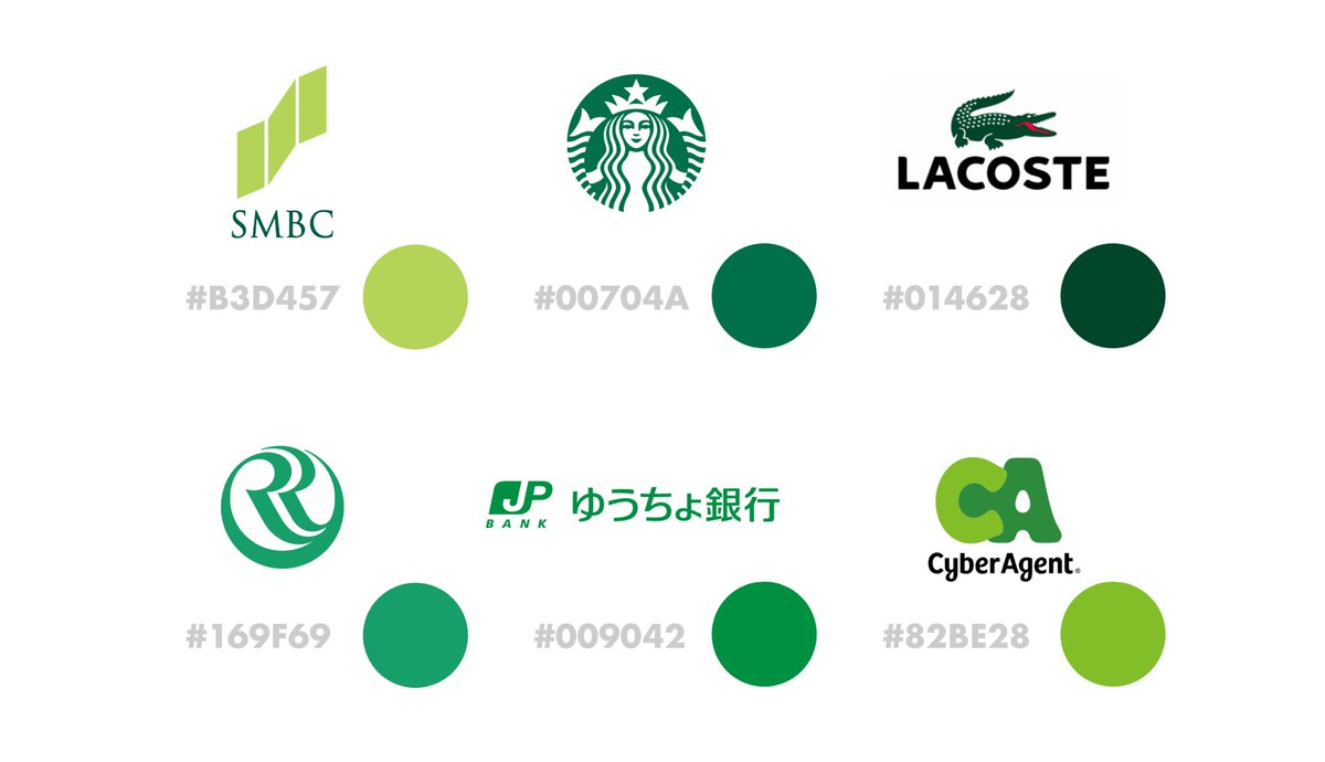 ヒットの法則！？あのお店もこのお店も『緑×白』のロゴ持たない暮らし*元雑貨屋店員♡「溜め込み夫」と「ちらかし娘」とのミニマルライフ