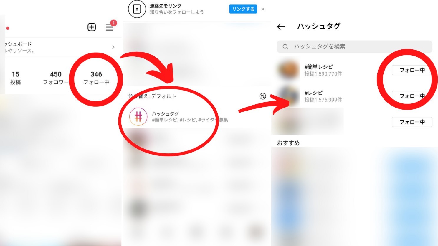 インスタで検索できない？エラーやタグが出てこない！表示されない原因と対処法SNSメソッド