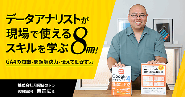 面白い」とSNSで動画が話題の「口閉じテープ」、笑えないことにならないように連載未来のドクターへ、期待以上の出会いを。 マイナビRESIDENT