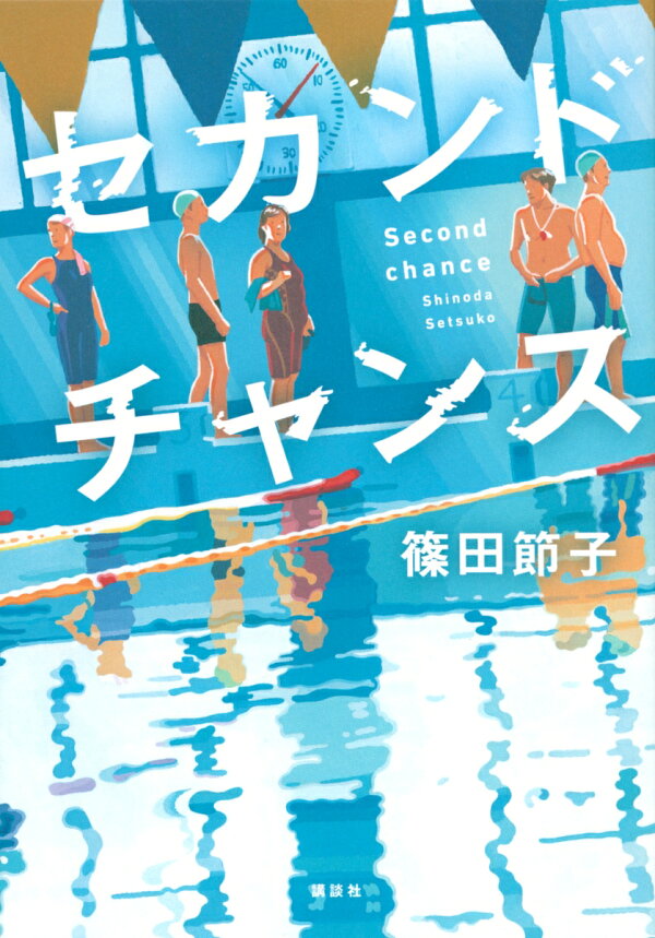 池田市】サカエマチ商店街2番街に「古着屋 Second Chance」さんがオープンしていました！