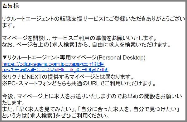 転職エージェント おすすめ比較ランキング 2024年最新版評判・口コミ