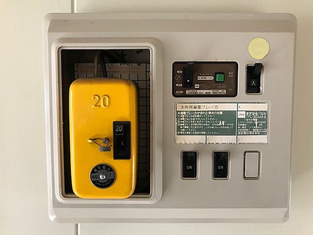 アンペアブレーカーの交換は自分でできる?必要な基礎知識を解説!街の修理屋さん