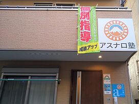 処方箋ネット受付可】えびす薬局 亀戸十三間通り店 [江東区/亀戸駅]｜口コミ・評判 - EPARK