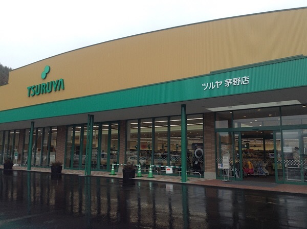 ツルヤ茅野店オープン〜ソーシャルディスタンス八ヶ岳山麓清里から～杏荘便り