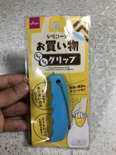 100均ダイソーの「ポリ袋」おすすめ13種類を比較！小さい＆大きいサイズと売り場イチオシichioshi