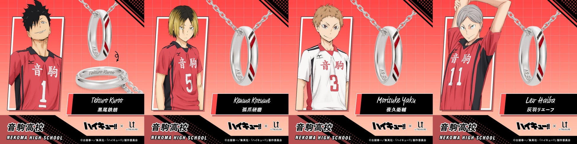 ハイキュー!! つながるアクリルスタンド青葉城西高校,伊達工業高校全6種25年11月納品ハイキュー!!フィギュア・プラモデル・プラキットアニメグッズ ・おもちゃならプレミアムバンダイバンダイナムコグループの公式通販サイト