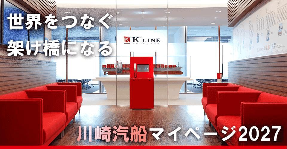 川崎 EC-1 “電子作戦群電子戦隊”株式会社 ハセガワ