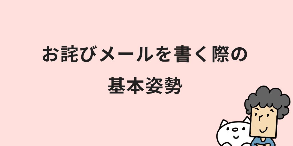 予約受付型 お客様へのメール通知をカスタマイズヘルプセンター日程調整ツール「調整アポ」