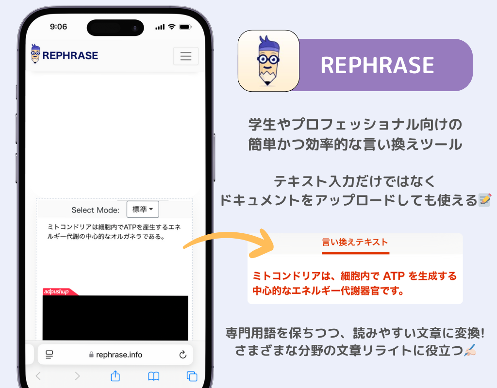 人を使う・操る」の二字熟語一覧 – 二字熟語の百科事典