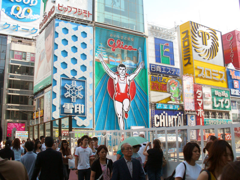 大阪道頓堀のグリコ看板をリニューアル 5代目から 6代目へ ～ 2014年秋完成予定 ～公式 江崎グリコ Glico