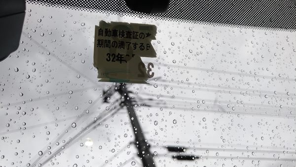 車検シールを貼っていない車は罰則対象？正しい貼り方や再発行方法も中古車の ネクステージ