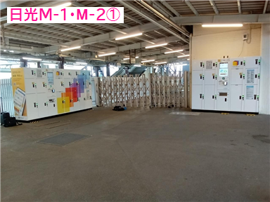 2025年最新 高尾山口駅 コインロッカー＆荷物預かりサービス 完全ガイド - 高尾山ナビ