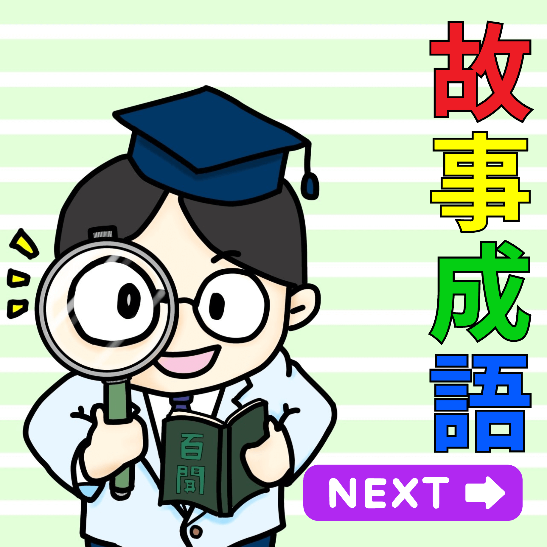 匙を投げる」の意味と語源は？使い方を例文で！類語と英語もTRANS.Biz