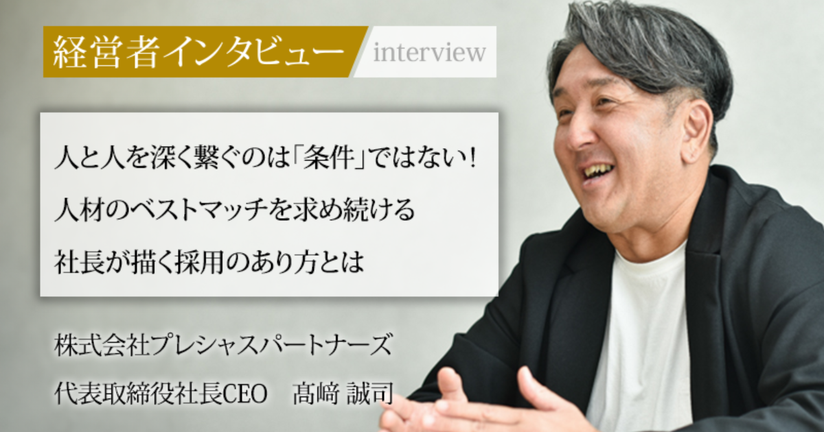 工務部長 曲田弘一さんのインタビュー株式会社ブレス BLESSHOME 求人採用サイト熊本で笑顔に出会える住宅メーカ