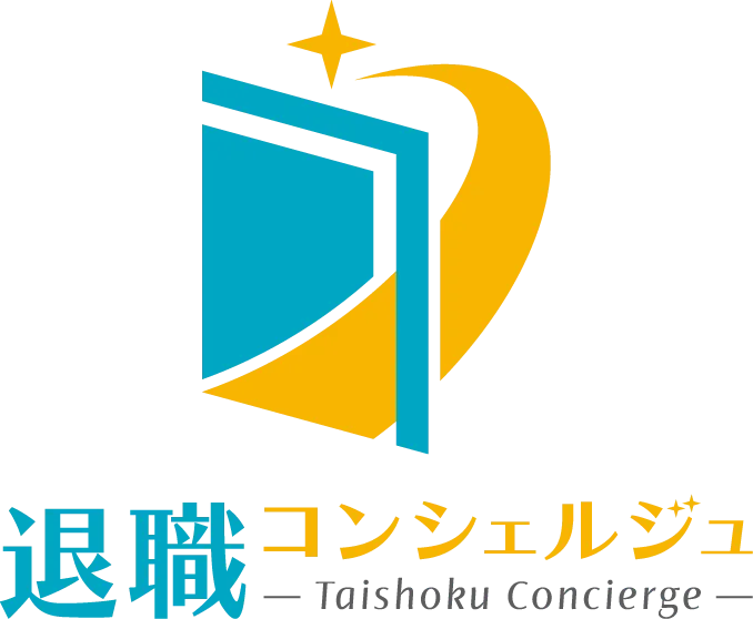 派遣が即日辞めれる退職代行おすすめランキング５選！体験談付で解説TOPCOURT LAW FIRM