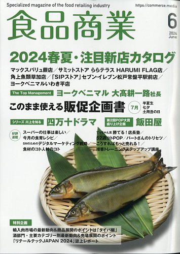 ジュネパレス松戸第１１７(千葉県松戸市)の賃貸物件建物情報(賃貸アパート)【ハウスコム】