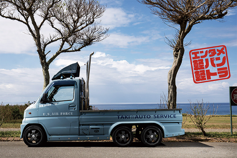 軽トラカスタムが熱い！東京オートサロン2023で目に付いた特選10台レビューレスポンス Response.jp