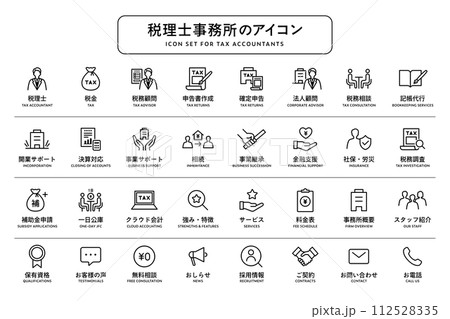法人口座 ネット銀行における口座振替・Pay-easy ペイジー の対応税金・費目まとめ東京の人気格安バーチャルオフィス 翌年基本料が月額0円～ バーチャルオフィス1公式 渋谷・千代田・広島