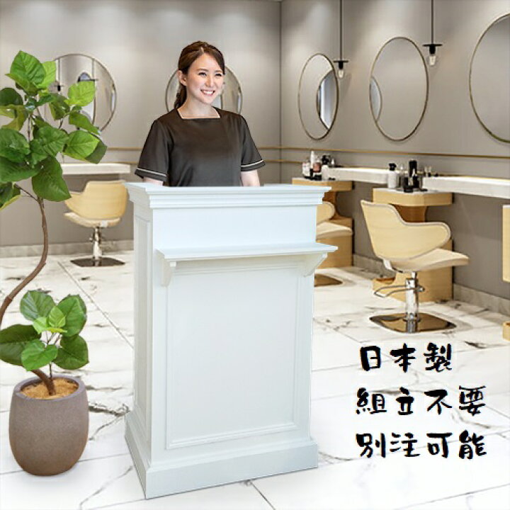 造作家具 美容室のレジカウンター – EIGHT TOWN エイトタウン
