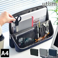 フリーアドレス時代の文房具収納はキングジムの『フリオ』です！ - 『本と文房具とスグレモノ』