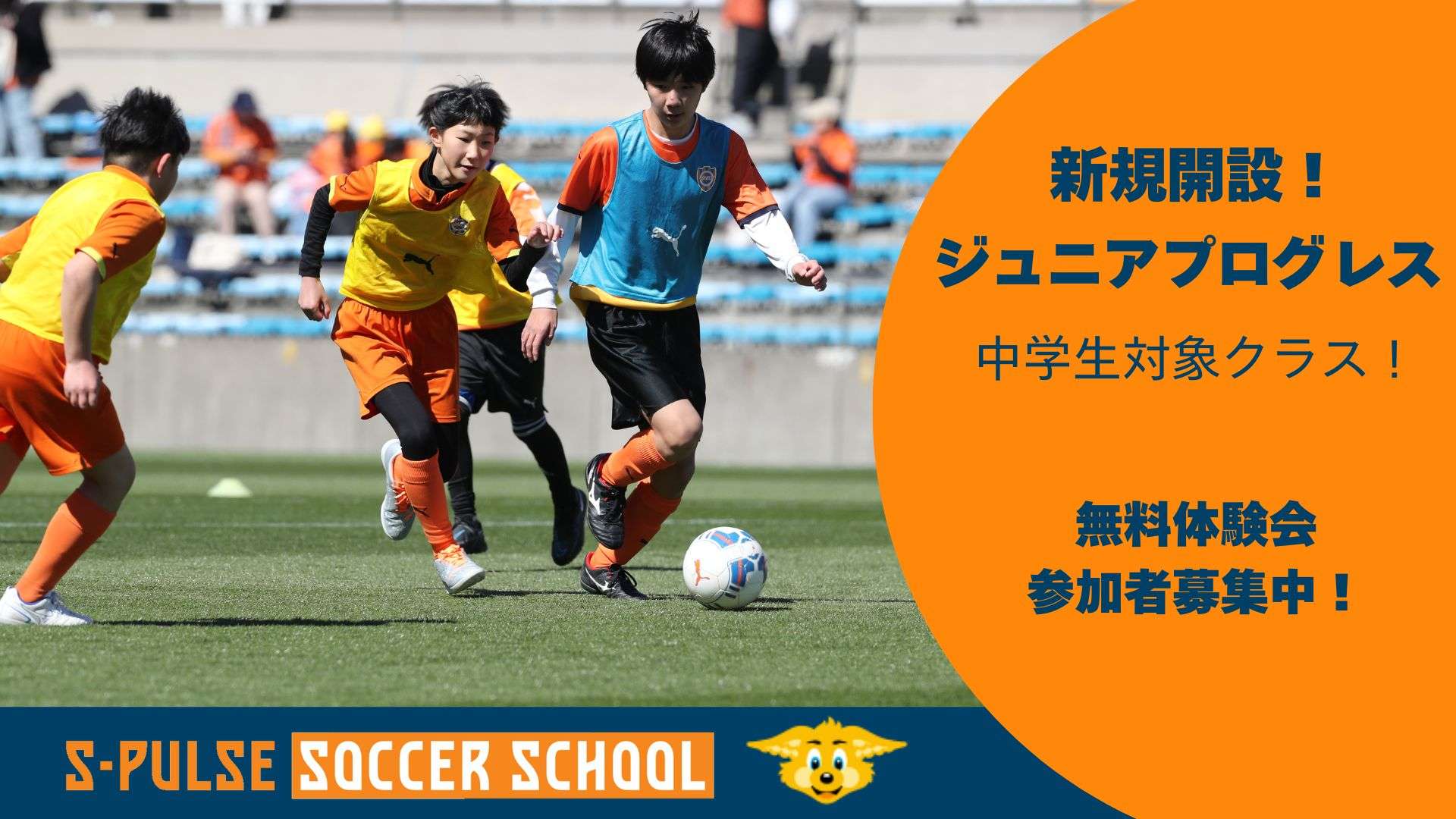 決勝は清水建設－東電不動産 ６連覇中のケン清水に惜敗