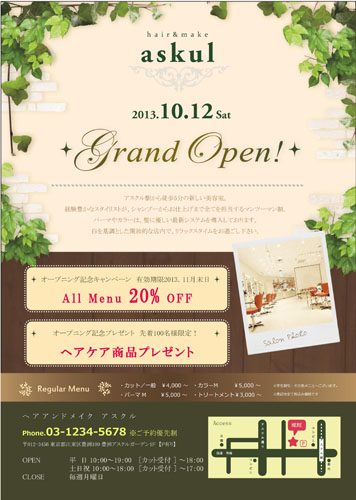 170 件の「オープンちらし」や「パンフレット デザイン」のアイデアを見つけましょうチラシ、lp デザイン、イベント チラシ など