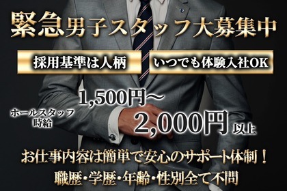 12月版】職人の求人・仕事・採用-神奈川県伊勢原市｜スタンバイでお仕事探し