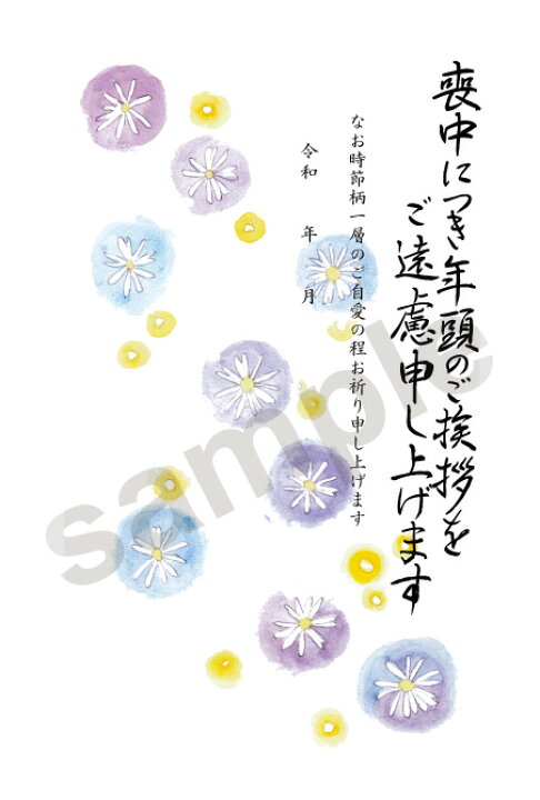 喪中ハガキの作成は、エプソンのプリンターとアプリが便利！紙を楽しむプリントレシピ ギャラリ