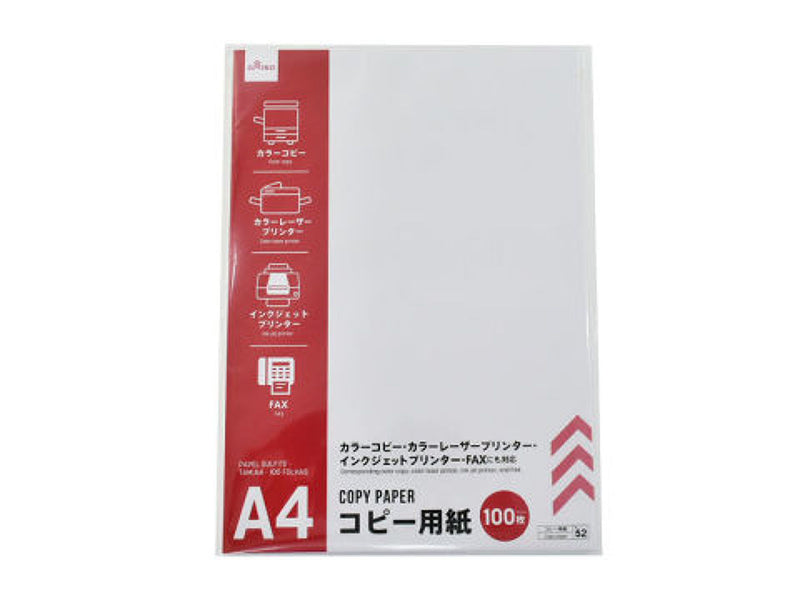 ダイソーのコピー機ってやっぱり安いの？料金や機能、使い方を解説