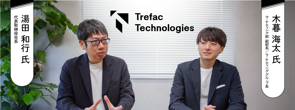 トレファクスタイルをレビュー！クチコミ・評判をもとに徹底検証マイベスト