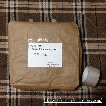 100均「ダイソー」で買えるメルカリの梱包資材まとめ - ハンドメイドノート