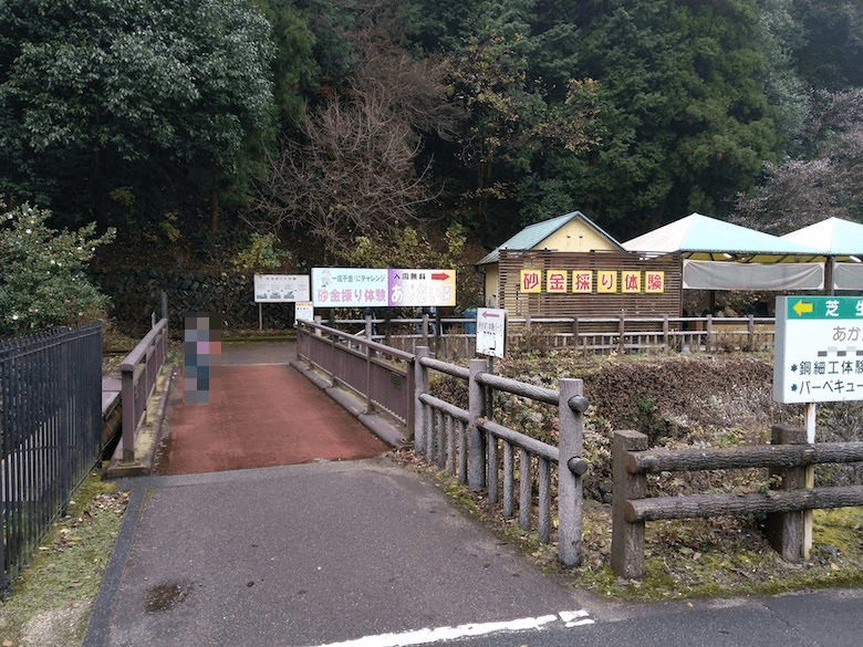 マイントピア別子」クーポン最新情報！ 2025年版最新クーポン.com