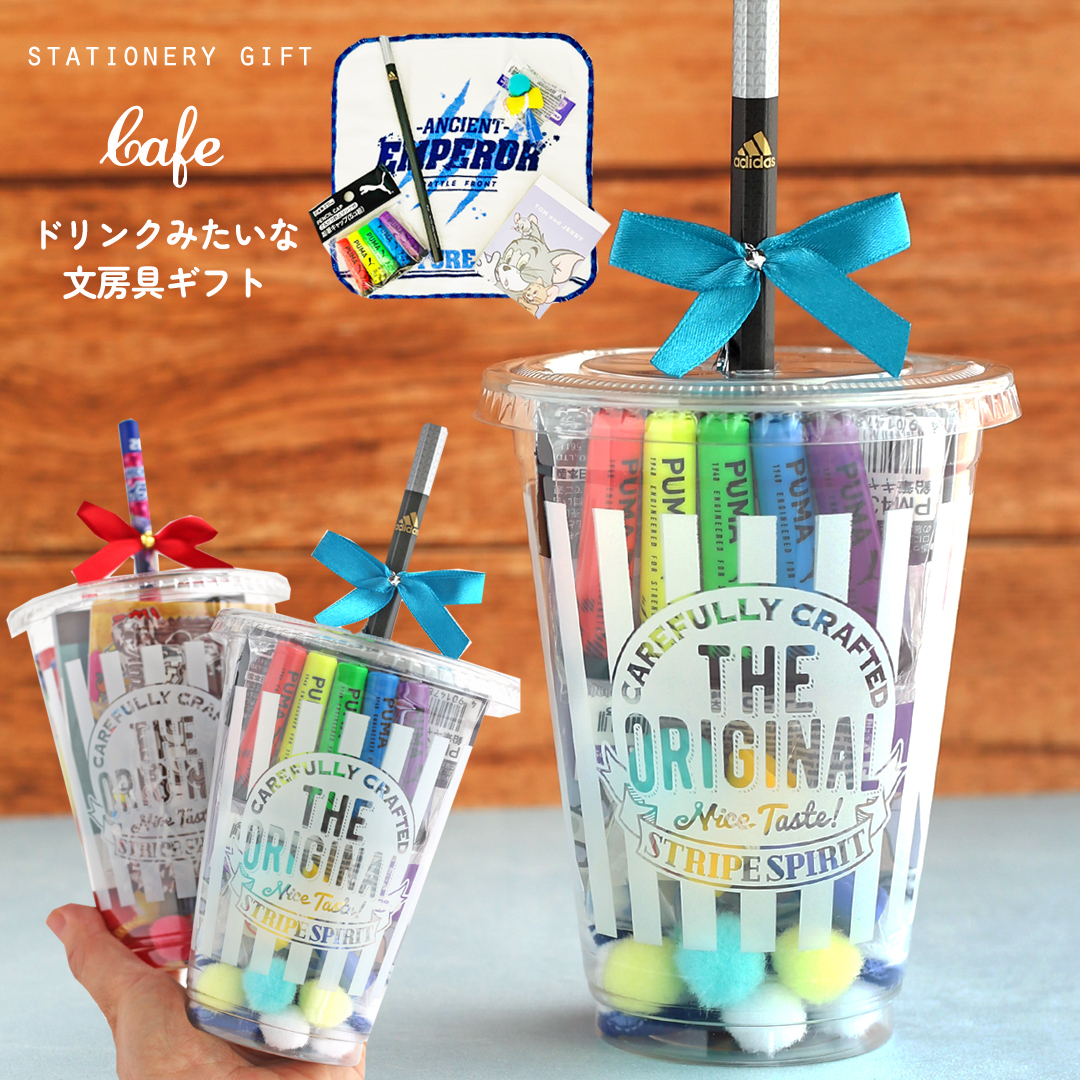 ギフト文具セット 文具の森 通販サイト