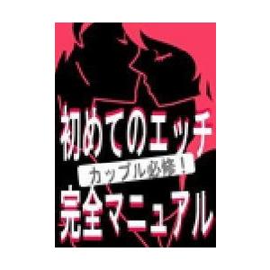 ぎおん三羽ガラス エロのクイズ王決定戦『エロＱさま!!』 |