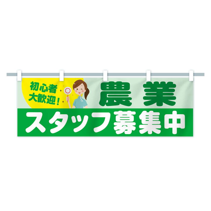農業・農作業スタッフの募集内容 千葉県千葉市花見川区千葉県の農業求人サイト「ちばの農業で働こう！」