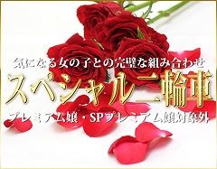 2024年最新】岐阜・金津園でおすすめしたい二輪車ソープ6選！料金・口コミ・おすすめ嬢を紹介！ | Trip-Partner[トリップパートナー]