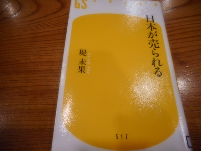 2018年11月 - 明賀屋本館ブログ