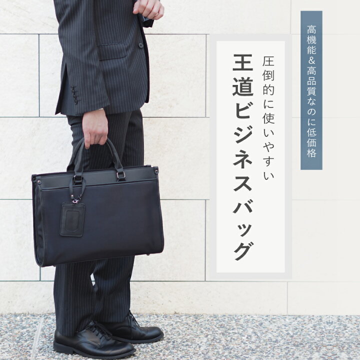 ビジネスバッグ メンズ ビジネスバック ブリーフケース 就活バッグ カバン 大容量 リクルートバッグ 2way 50代 40代 minビジネスバッグメンズ リクルートバッグ 就活バッグ 50代 40代 2way 通勤バッグ 軽量 a4 大容量 面接用バッグ 面接バッグ 入社式用鞄 : 花の海